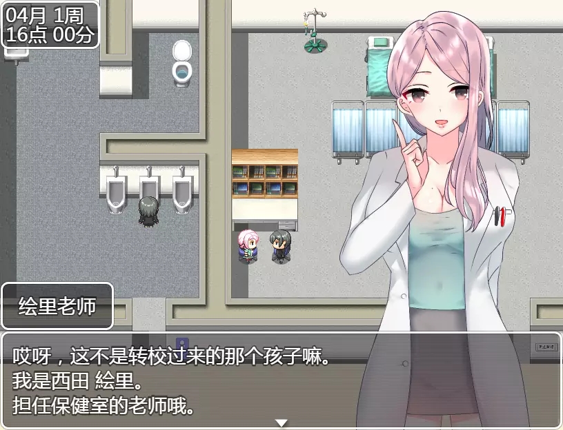 图片[1]-补档【探索RPG/制服JK】巨乳女高中生们的风花雪月巨乳女高中生们的风花雪月 （巨乳JK達と恋愛したりHしたりして高校生活を送るゲーム） V1.0 汉化中文【PC+安卓-1.20G】-爱玩ACG