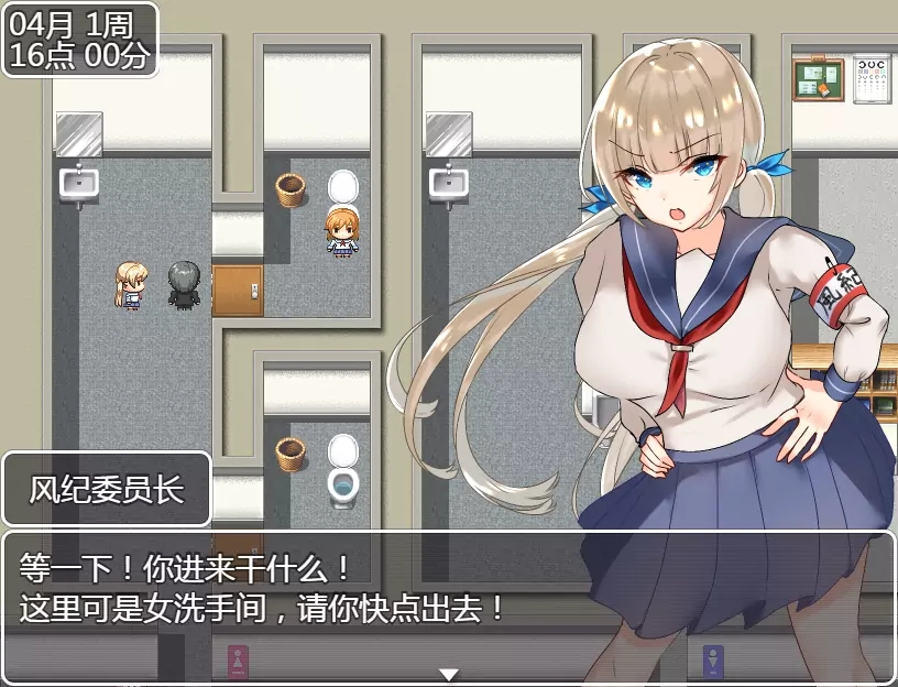 图片[2]-补档【探索RPG/制服JK】巨乳女高中生们的风花雪月巨乳女高中生们的风花雪月 （巨乳JK達と恋愛したりHしたりして高校生活を送るゲーム） V1.0 汉化中文【PC+安卓-1.20G】-爱玩ACG