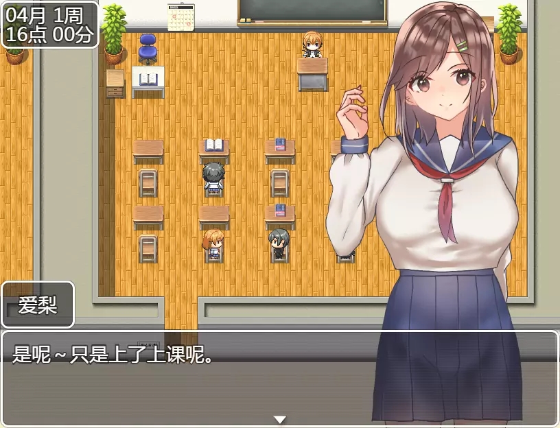 图片[3]-补档【探索RPG/制服JK】巨乳女高中生们的风花雪月巨乳女高中生们的风花雪月 （巨乳JK達と恋愛したりHしたりして高校生活を送るゲーム） V1.0 汉化中文【PC+安卓-1.20G】-爱玩ACG
