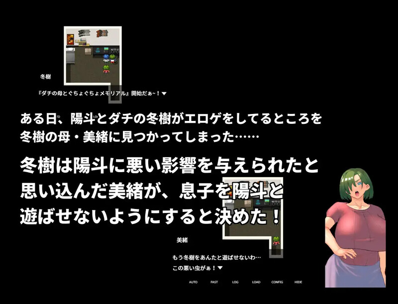 补档【探索RPG/动态/官中】俺がダチの厳しいママの相手をしてやる V1.0 DL官中【800MB】-爱玩ACG