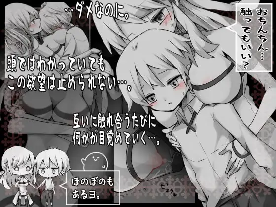 图片[4]-补档【探索RPG/姐姐X正太】拉赫谢与活祭品之村（ラーシェと生贄の村） V1.01 内置AI汉化作弊版【400MB】-爱玩ACG