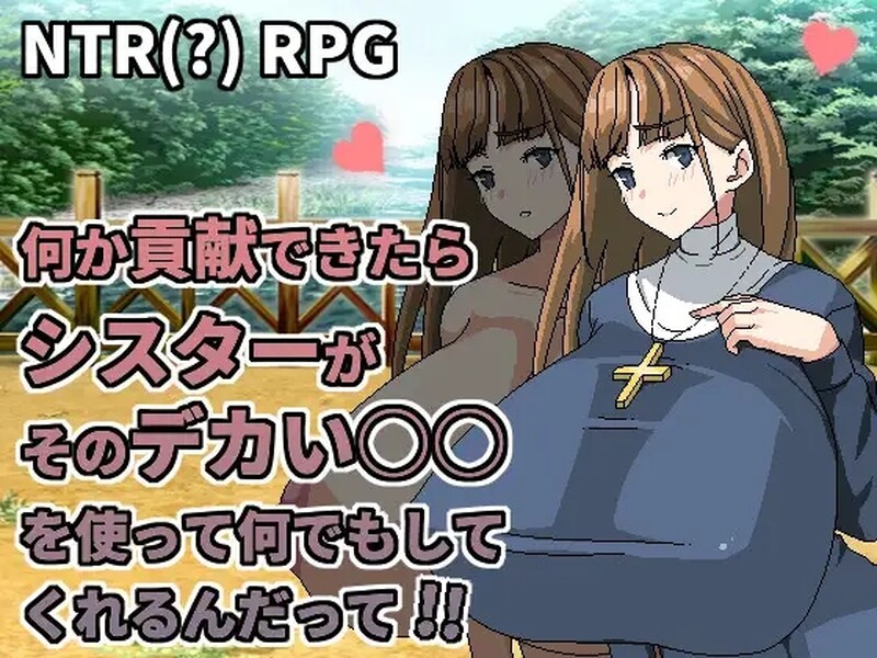 补档【探索RPG/爆乳巨乳/修女NTR】孤儿院修女NTR（何か貢献できたらシスタ ）V1.0 DL官方中文【500MB】-爱玩ACG