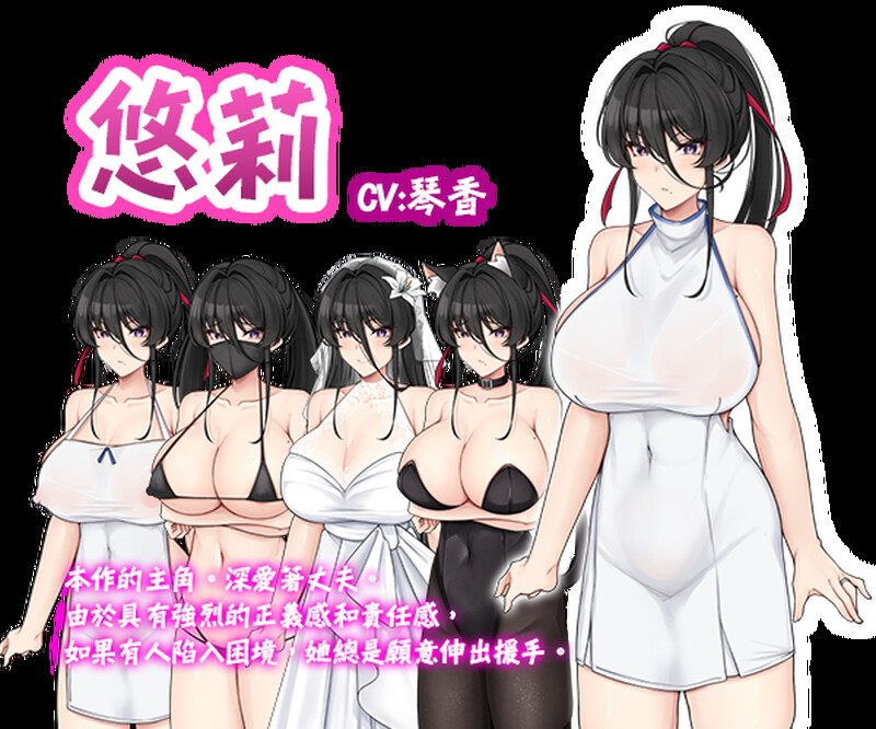 图片[1]-补档【探索RPG/爆乳巨乳/NTR寝取】雌性堕落的年轻妻子（メス堕ち若妻～夫に内緒でネトラレH）V1.0 汉化中文【PC+安卓-1G】-爱玩ACG