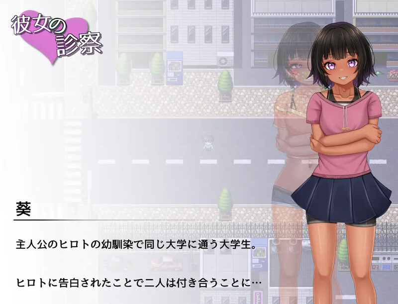 补档【探索RPG/直播露出/羞耻萝莉】她的诊察（彼女の診察）V1.0 汉化中文【500MB】-爱玩ACG