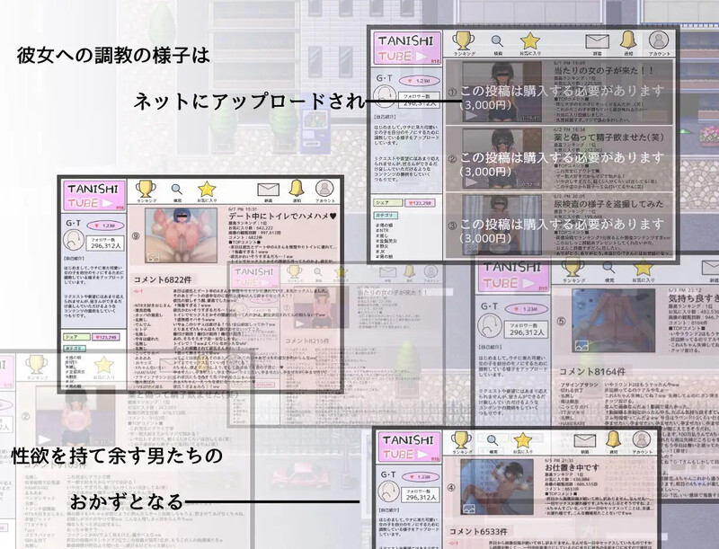 图片[1]-补档【探索RPG/直播露出/羞耻萝莉】她的诊察（彼女の診察）V1.0 汉化中文【500MB】-爱玩ACG