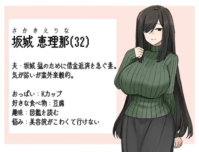 补档【探索RPG/被NTR/兔女郎】 美颜巨乳人妻～债务偿还NTR（地味顔巨乳人妻～借金返済NTR譚～）V1.0 内置AI汉化【1.20GB】-爱玩ACG