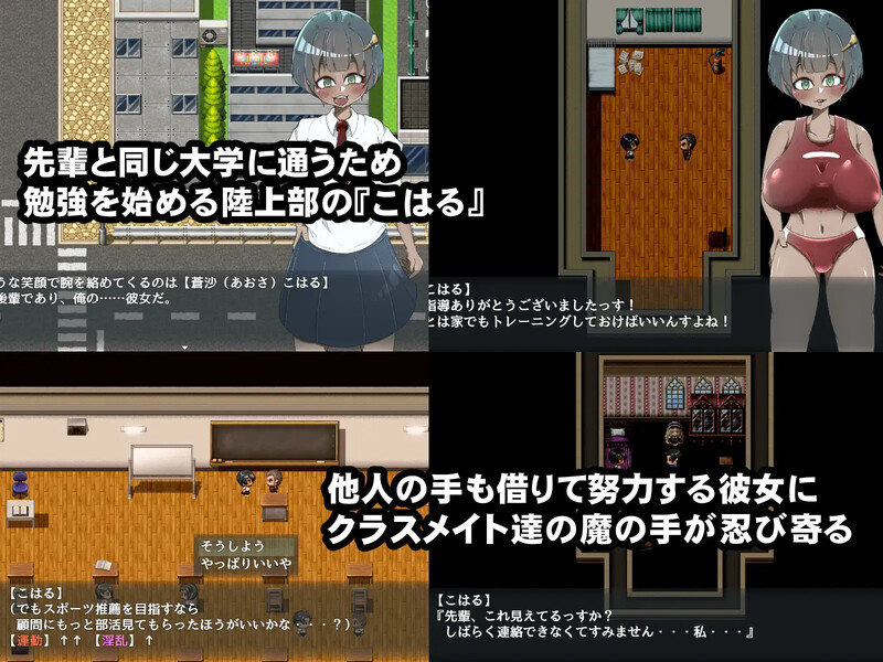 图片[2]-补档【探索RPG/被NTR/校园】无知的后辈女友被全班戴绿帽子~（ネトラレ教室 ～無知な後輩彼女はクラス全員に寝取られる～）V1.0 机翻汉化【1.30G】-爱玩ACG