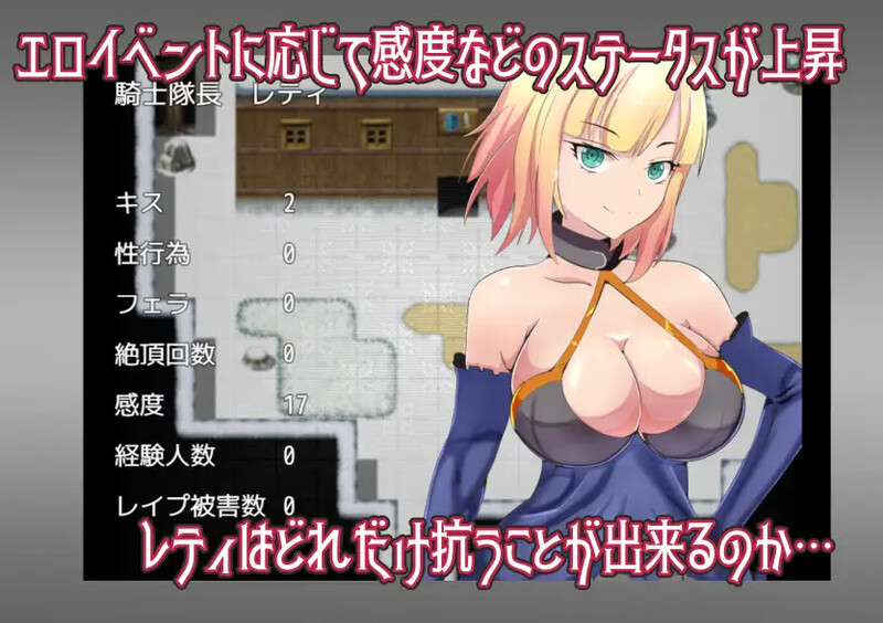 图片[2]-补档【探索RPG/被NTR/羞耻异种X】被寝取的女骑士蕾蒂与远景魔法（寝取られ女騎士レティと遠映の魔法）V1.0 AI汉化【1.20G】-爱玩ACG