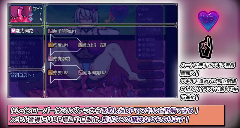 图片[1]-[补档]【探索RPG/触手束缚/2C】感觉遮断陷阱堕~感覚遮断堕（感覚遮断堕とし穴シュミレーター）V1.0 内置AI汉化【PC+安卓双端-1G】-爱玩ACG