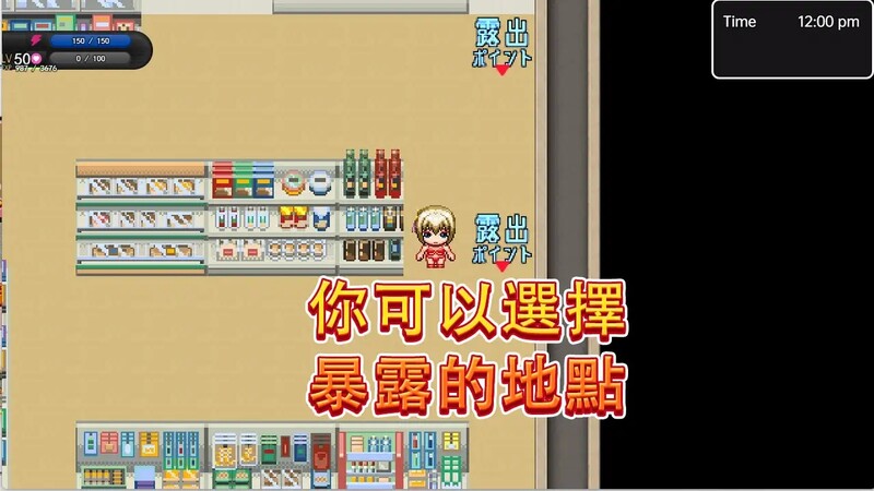 图片[1]-补档【探索RPG/NTR寝取/动态】卢米恩的日常露出（盧米恩的日常露出）V1.0 DL官方中文【PC+安卓-1GB】-爱玩ACG