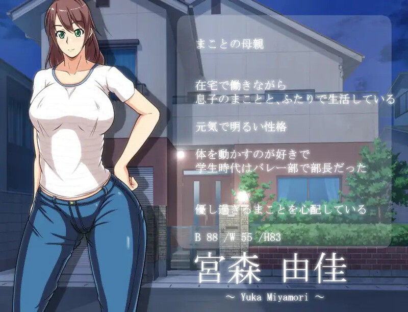 补档【探索RPG】妈妈的秘密家长教师会议（ママこんだん ～ママの秘密の懇談会～）V1.0 内置AI汉化【PC+安卓-400MB】-爱玩ACG
