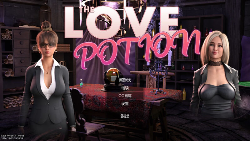 补档【欧美SLG/动态】爱情药水(Love Potion) V1.00.03 STEAM官中 【1.30GB】-爱玩ACG