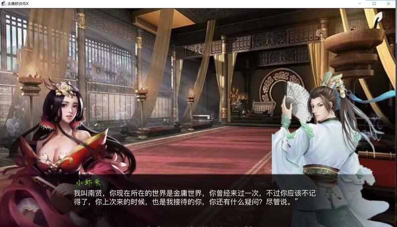 补档【武侠SLG/NTR/全动态】金庸群侠传x绿帽大侠 v0.65 官方中文Renpy重制版【5.30GB】-爱玩ACG