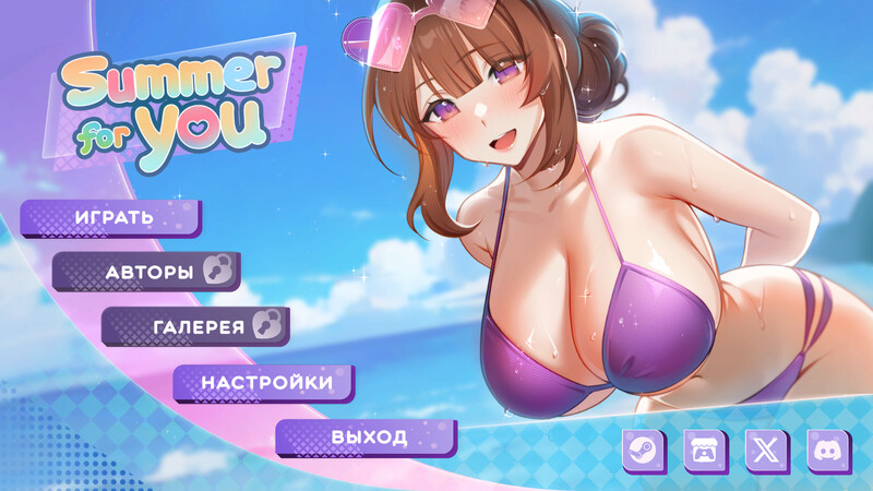 补档【沙盒SLG/都市后宫/动态2C】夏日风情（Summer For You）DEMO STEAM官中【500MB】-爱玩ACG