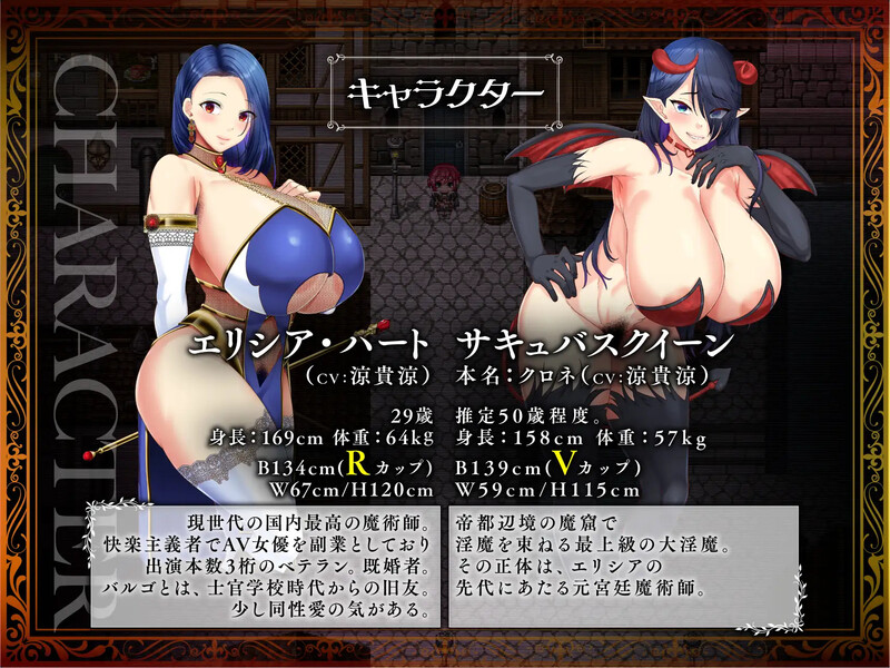 补档【热门RPG/爆乳巨乳/羞辱强X】剑鬼巴尔戈 – 著名将领的AV出道!(剣鬼バルゴ~有名将校衝撃のAVデビュー!~)V1.0.2 AI汉化+存档【2.60G】-爱玩ACG