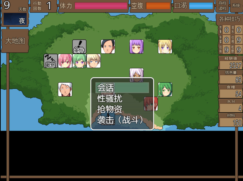 图片[1]-补档【爆款SLG/寝取NTR】与僵尸娘在荒岛上生存（ぞんびっ娘アイランド ）1+2 汉化中文【PC+安卓-2.70G】-爱玩ACG