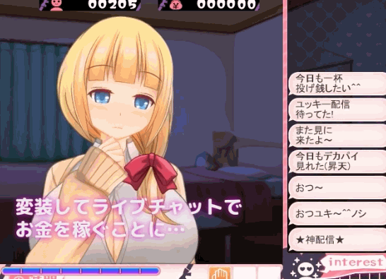 补档【精品SLG/爆乳JK/全动态】女高中生女主播2 超女主播雪乃酱!(ドすけべチャットレディ雪乃ちゃん)内置AI汉化+全CG存档【1GB】-爱玩ACG