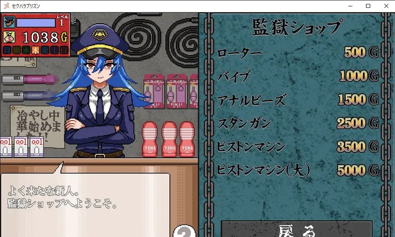 补档【经营SLG/互动调教/像素动态】骚扰监狱(セクハラプリズン)V7 内置AI汉化【200MB】-爱玩ACG