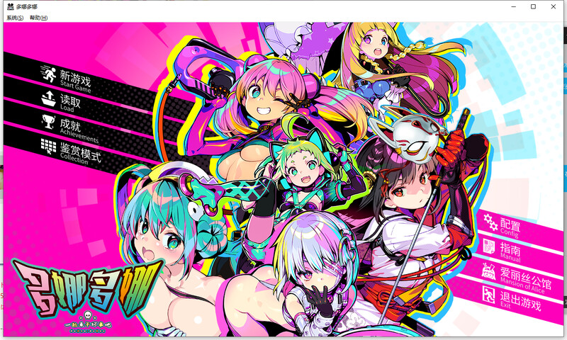 补档【经营SLG/盛德/卖春多P】多娜多娜:一起来干坏事吧(ドーナドーナ いっしょにわるいことをしよう)豪华版-V1.1.1-(DL官中+DLC+修改器+集成MOD)【7GB】-爱玩ACG