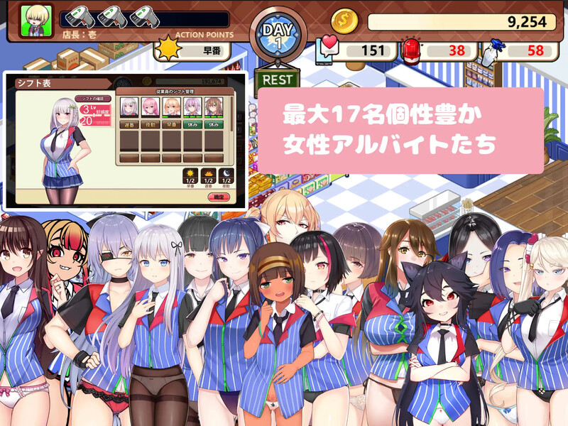 [补档]【经营SLG/职场制服/2C】不穿裙子的便利商店（スカートを穿かないコンビニ〜美少女店員たちとの甘い日々）V2.3.1 官方中文【1G】-爱玩ACG
