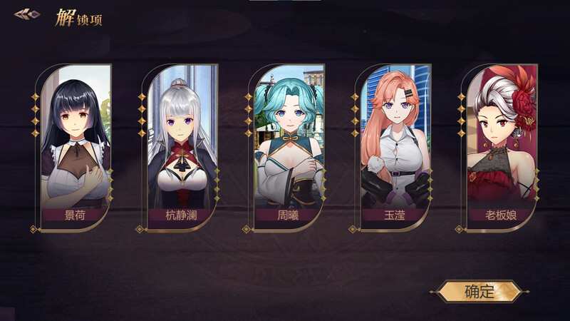 图片[1]-补档【肉鸽SLG/后宫/全动态】幸存者少女（Survivor Girls） Build.12961058 STEAM官中+DLC【700MB】-爱玩ACG