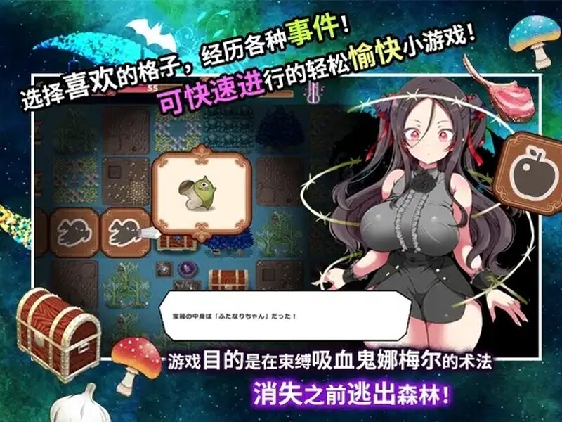 图片[1]-补档【肉鸽SLG/强X羞辱/动态】狂妄萝莉吸血鬼与呻吟之森（メスガキ吸血鬼とオホ声の森） V1.0 DL官方中文【2.10GB】-爱玩ACG