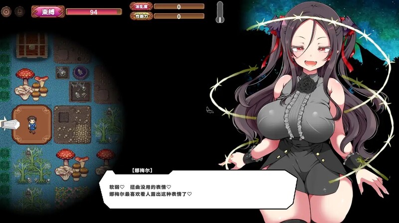 图片[2]-补档【肉鸽SLG/强X羞辱/动态】狂妄萝莉吸血鬼与呻吟之森（メスガキ吸血鬼とオホ声の森） V1.0 DL官方中文【2.10GB】-爱玩ACG