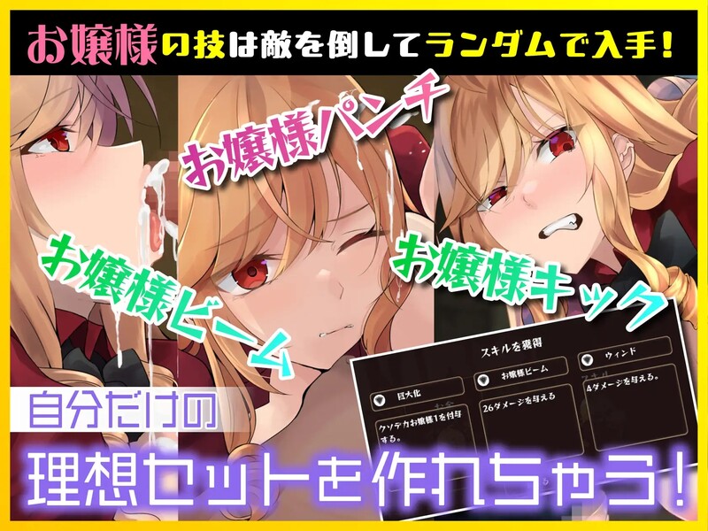 图片[2]-补档【肉鸽SLG/战略养成/动态】异世界少女的百合人生（異世界お嬢様のりゃくだつライフ! 〜のじゃロリ魔王をボコして酒池肉林） DL官方中文 【600MB】-爱玩ACG