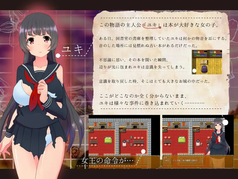 补档【脱出RPG/制服JK羞辱/2C】文学少女的凌辱世界脱出记（文学少女の凌○世界脱出記）V1.0 内置AI汉化【140MB】-爱玩ACG