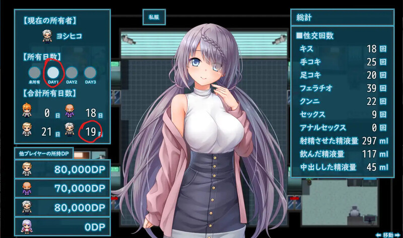 补档【脱出RPG/被NTR/2C】密室逃脱～无知的她今天又被买走了-爱玩ACG