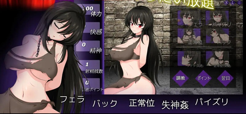 图片[1]-补档【调教SLG/羞辱教育/全动态】奴隶人偶（- Slave Doll -）-爱玩ACG