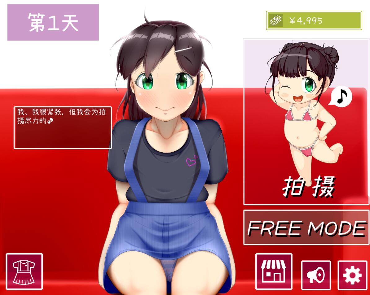 补档【超强互动SLG/全CV/全动态】IV？艾薇！60帧艾薇拍摄（IV?AV!! 60帧超エロAV拍摄） V1.21官中步兵版 【1.7G】-爱玩ACG