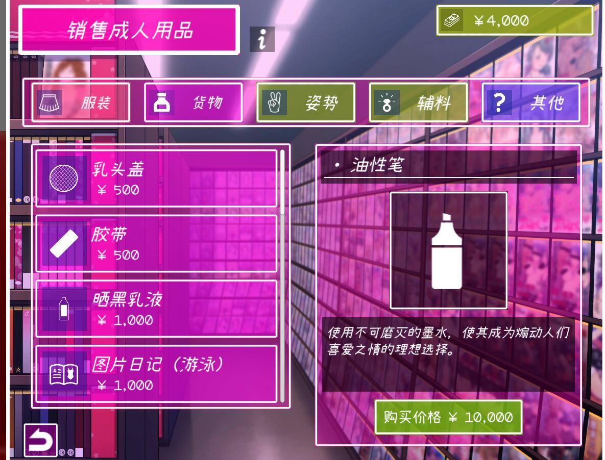 图片[4]-【超强互动SLG/中文/全动态】IV？艾薇！60帧艾薇拍摄 V1.21官中步兵版 【1.7G/全CV/更新】-嘤嘤怪之家
