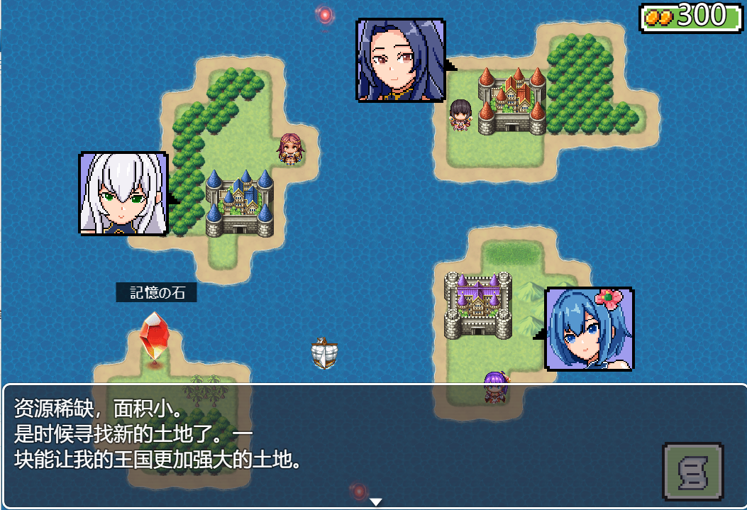 图片[1]-补档[像素RPG/汉化] 欲望的岛 欲望之島 汉化版 [1G]-爱玩ACG