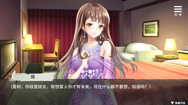 图片[1]-[补档]夏树的生活（Natsuki’s Life In Prison）V1.11-爱玩ACG