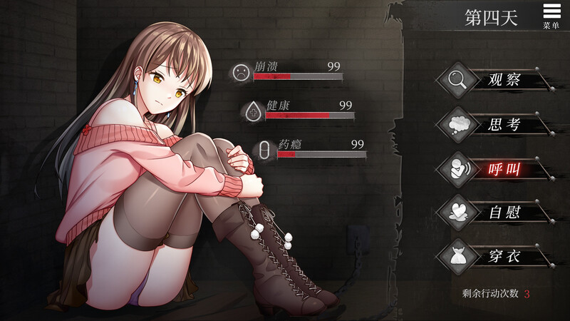 图片[2]-[补档]夏树的生活（Natsuki’s Life In Prison）V1.11-爱玩ACG