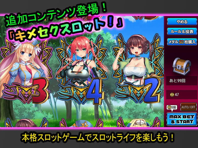 [补档]媚药性爱勇者～用魔法药物陷落异世界～（キメセク勇者 ～魔法のクスリで異世界陥落～）V2.01-爱玩ACG