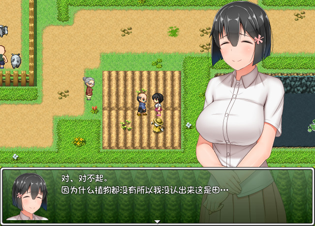 图片[2]-[补档]懵懂少女惠子（むっち無知 カンちがいなか生活）V2.0-爱玩ACG