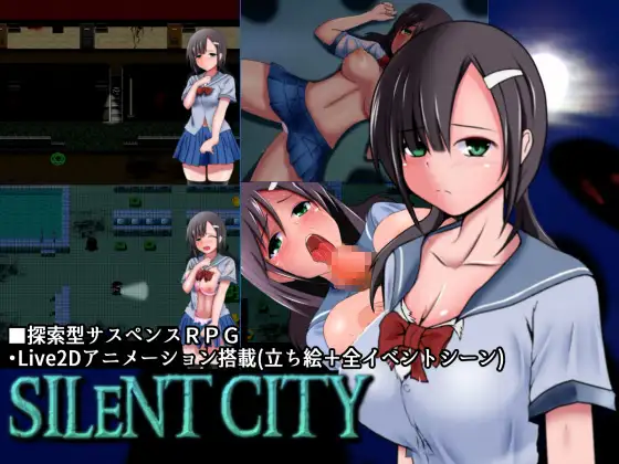 补档[日式RPG/动态] 寂静都市 SILENT CITY  V1.0.1 汉化版 [500M]-爱玩ACG