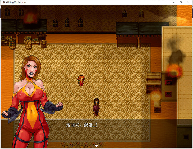 图片[1]-补档[日式RPG/动态] 超级血清 Uprising: The Beginning V2.0 完整汉化版 [PC+安卓-1.50G]-爱玩ACG