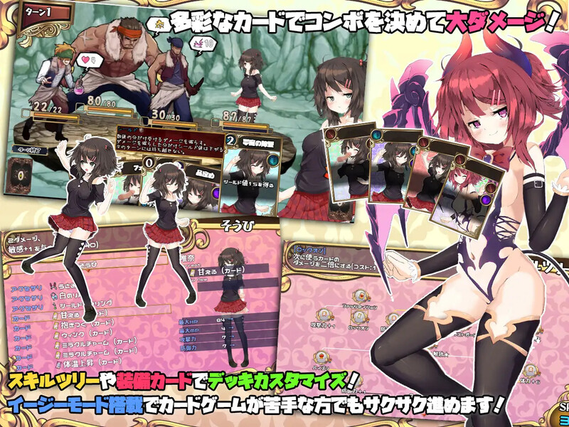图片[1]-补档[日式RPG/动态] 魅魔★钟爱! サキュバス☆コネクト!! V1.2 官中版+DLC [1.20G]-爱玩ACG