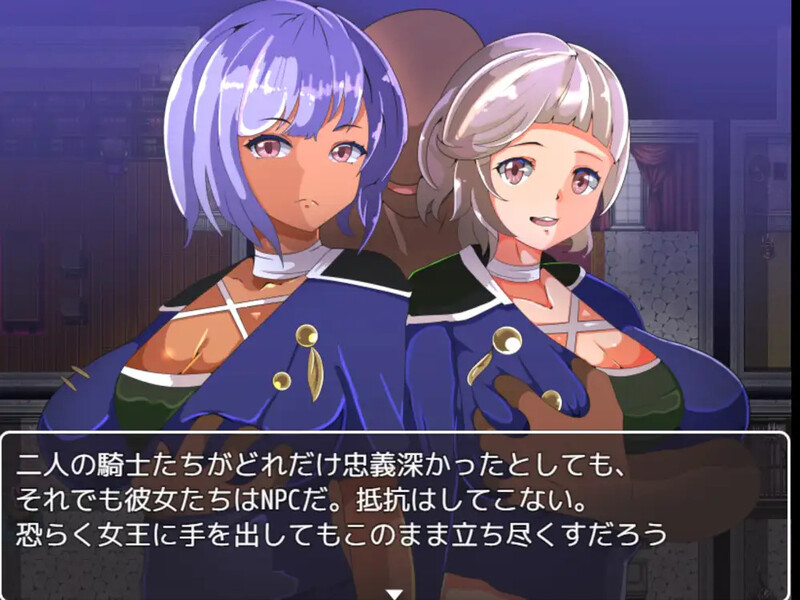 补档[日式RPG/强X] 高能囚犯带妹记 オセリアの罪人 内置AI汉化版 [PC+安卓-1.20G]-爱玩ACG