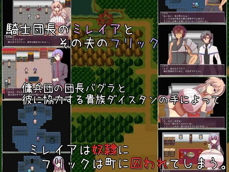 补档[日式RPG/战斗H] 奴隷騎士団長ミレイア～爆乳人妻騎士団長の奴隷堕ち記録～ 机翻版 [1.20G]-爱玩ACG