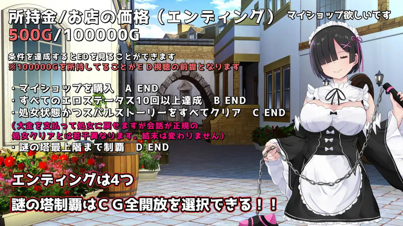 图片[1]-补档[日式RPG/战斗H] 黑发蕾姆的任务 コスプレイヤーズクエスト V1.17 AI汉化版+存档 [1.70G]-爱玩ACG