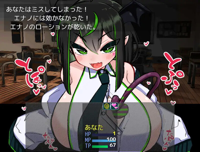 图片[1]-补档[日式RPG/战斗H] VS乳魔江野篇 VS乳魔 エナノ編 V1.0.1 机翻版 [1.20G]-爱玩ACG