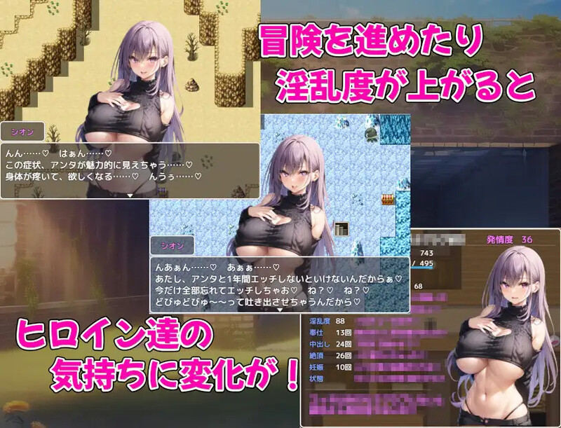 图片[3]-补档[日式RPG/爆乳] 巨乳冒险者发情后宫～学园三大美女随意交配～ 爆乳冒険者発情ハーレム～学園3大美女に種付け放題～ V1.02 AI汉化版 [1.50G]-爱玩ACG