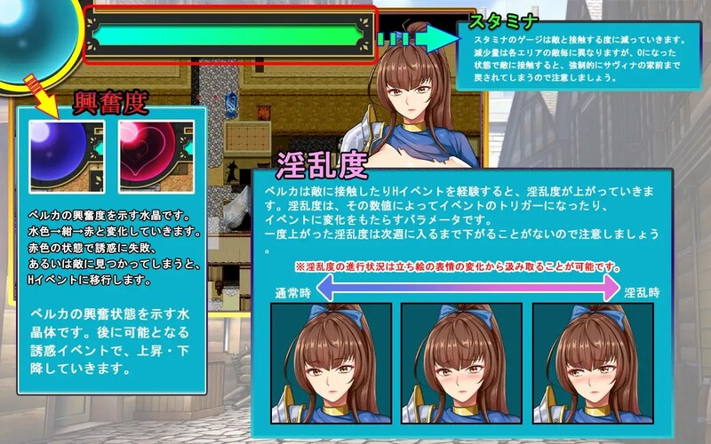 补档[日式RPG/爆乳] 爆乳女囚骑士贝尔卡 爆乳女囚騎士ベルカ 机翻版 [1.40G]-爱玩ACG