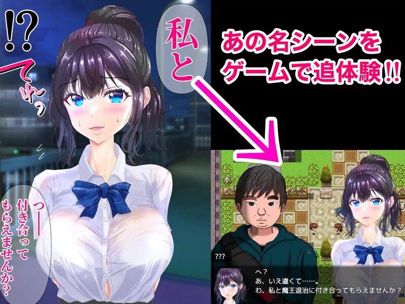 补档[日式RPG/爆乳] 被喜欢弱男的女生背叛的结果RPG 弱男好き女子に逆ナンされた結果RPG 机翻版 [1.10G]-爱玩ACG