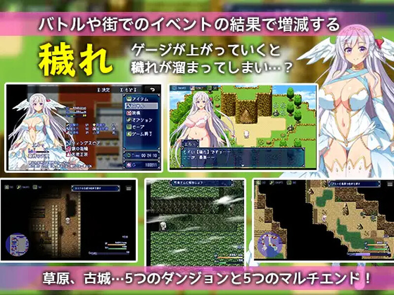 补档[日式RPG/触手] 堕欲☆天使 性欲☆天使 V1.1 STEAM官中版 [1.20G]-爱玩ACG