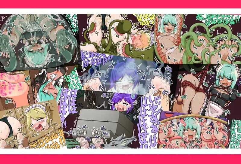 图片[1]-补档[日式RPG/触手] 忍者少女的挠痒大冒险 忍者少女たちのくすぐり大冒険 官方中文版 [PC+安卓-900M]-爱玩ACG